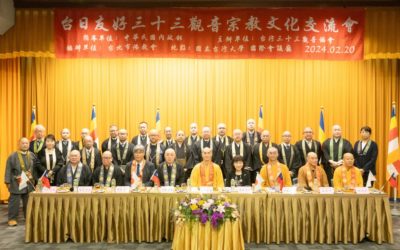 台日三十三観音文化交流会記者会