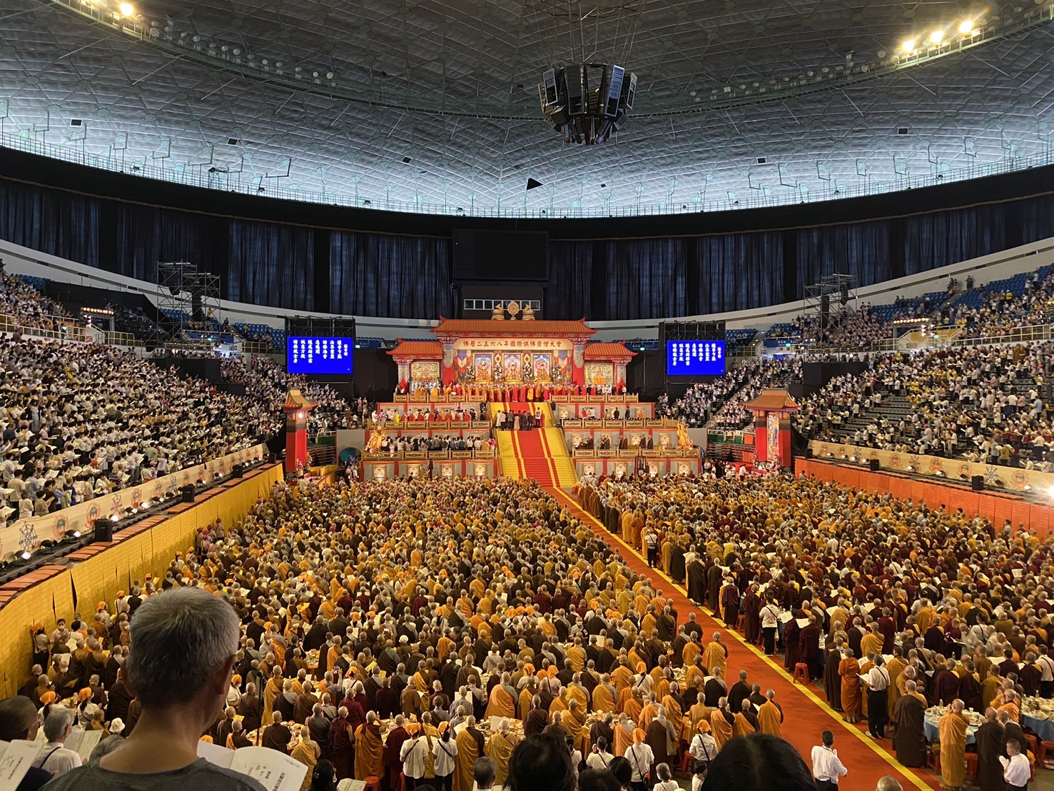 國際供佛齋僧大會