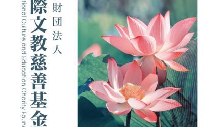 2024パンフレット