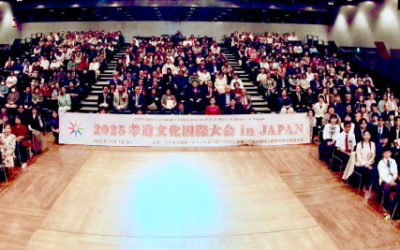 孝道文化国際フォーラム／孝道文化国際大会 in Japan 福岡にて開催